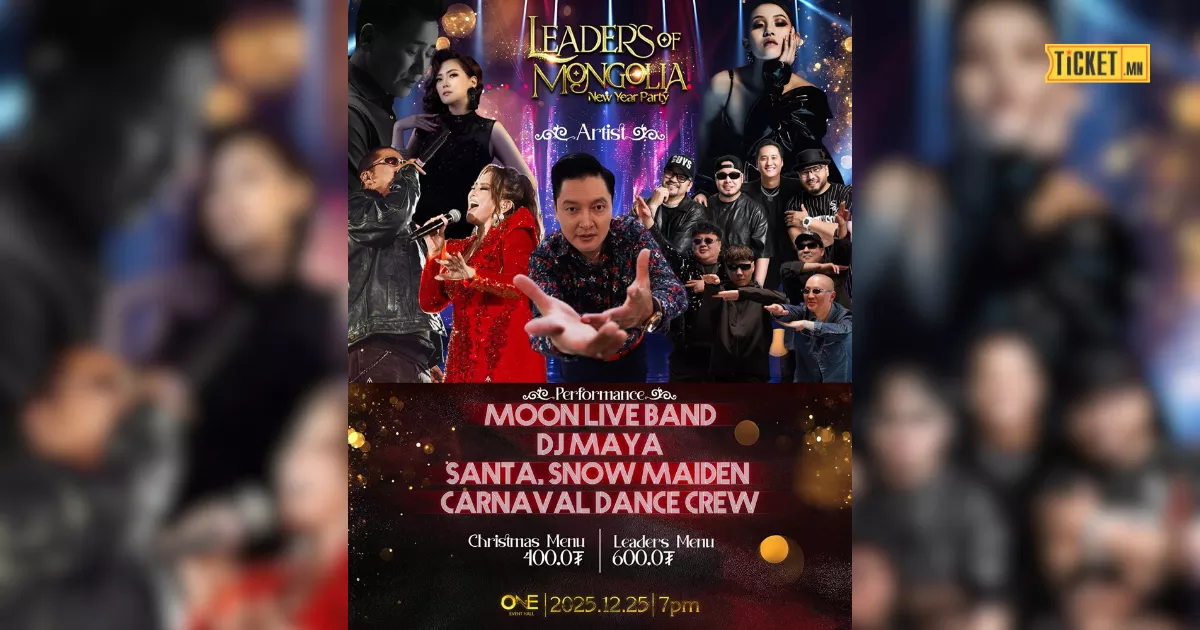 Leader's of Mongolia New Year Party