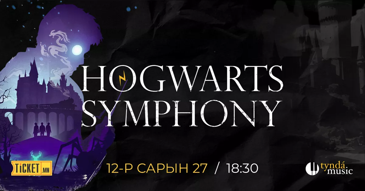 Hogwarts Symphony