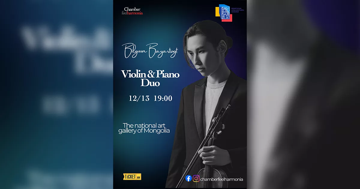 Chamber feelharmonia- Piano Duo